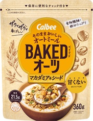 Calbee Furugura Granola (Japan Version)