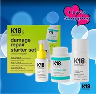 K18 Hair Repair Starter Set ชุดซ่อมแซมและบำรุงรักษาเส้นผม