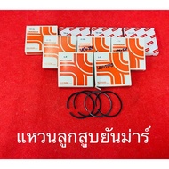 Piston Ring Yanmar 1 All Models Diesel Machine TF TA A The Power Of The World Singha Phayong A8 A10 
