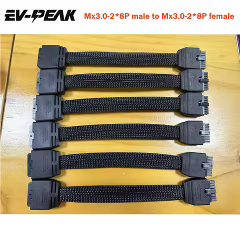 EV-PEAK MX3.0-2*8P Male Head to MX3.0-2*8P Female Head 22# 22cm Adapter Cable Skyrc Okcell 12S Charg