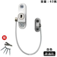 全城熱賣 - S17 (白色）窗鎖 兒童安全鎖 高層墜樓防護 推拉限位器 窗戶鎖外推平開防盜窗鎖扣