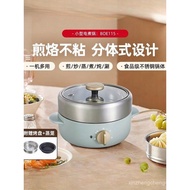 Japan BRUNO Small Electric Cooker Stainless Steel Cooking Pot Split Dormitory Multifunctional Steame