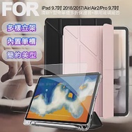 Aisure for iPad 2018/iPad Air/Air 2/Pro 9.7吋 共用 清新Y型多折保護套+專用玻璃組合 黑