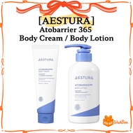 [Aestura] Atobarrier 365 Body Lotion 400ml / Body Cream 250ml