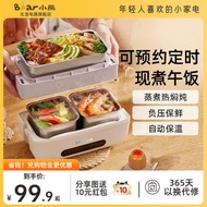 Little Bear Cooking Electric Lunch Box Plug-In Electric Heating Insulation Rice Steamer Self-Heating Lunch Box Office Worker Hot Rice Handy Tool