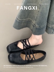 Cross Strap Flat Ballet Shoes