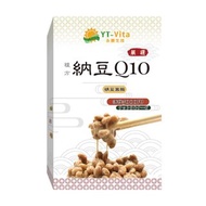 YT-Vita 納豆Q10膠囊 (30粒/盒) | 活萃泱