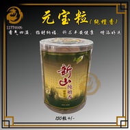 元宝粒纯檀香 | 净化空气 | 香味独特 | 礼佛敬神 | 1177神料贸易