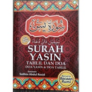 Surah Yasin, Tahlil Dan Doa Berserta Bacaan Rumi A5