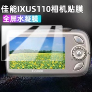 Suitable for Canon IXUS110 Camera Film Screen Protector IXUS110IS Hydrogel Soft Film Non-Tempered Fi