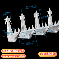 เหล็กกันขโมย ยาว 125cm เหล็กหนา 2mm รั้วเหล็กกันขโมย สำหรับติดตั้งบนรั้ว กำแพง ผนัง รั้วลวดหนาม รั้ว