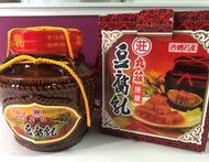 [丸莊] 陳釀豆腐乳 ( 890公克/甕) 超取限 2 甕