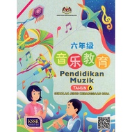 BUKU TEKS PENDIDIKAN MUZIK TAHUN 6 (SJKC) (2022)