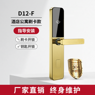 Smart Lock Hotel Room Card Lock Stainless Steel Apartment Entrance Door Lock Electronic Swipe Lock H
