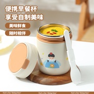 316L Stainless Steel Breakfast Cup Thermos Cup