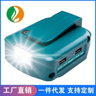Applicable makita Mutian14.4V/18V Lithium Adapter ADP05Double USB Charger LED Lamp DC