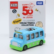[多款]Snoopy 校巴 巴士🚌史努比限定 Tomica 玩具車仔 聖誕禮物 生日禮物 情侶禮物