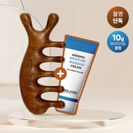 ECLADO Golden Sandalwood Gwalsa Set (+Massage Cream 10g)