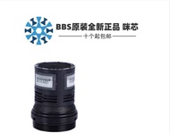 BBS 3100 S-390D Wireless Microphone Accessories Single Mic One to Two Network Head Bottom Mic Core A