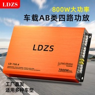 Manufacturer Four-Channel Power Amplifier4*100W Car Audio Modification Amplifier Four-Channel Car Am