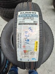 ยาง 185/60 R15 KUMHO SOLUS TA21 ปี24