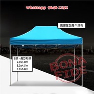 鋁合金 户外折疊伸縮帳篷 [BQ111-51] Aluminium Outdoor Shading Event Exhibition Folding TENT 更輕巧 更方便攜帶 擋太陽防雨棚 活動攤