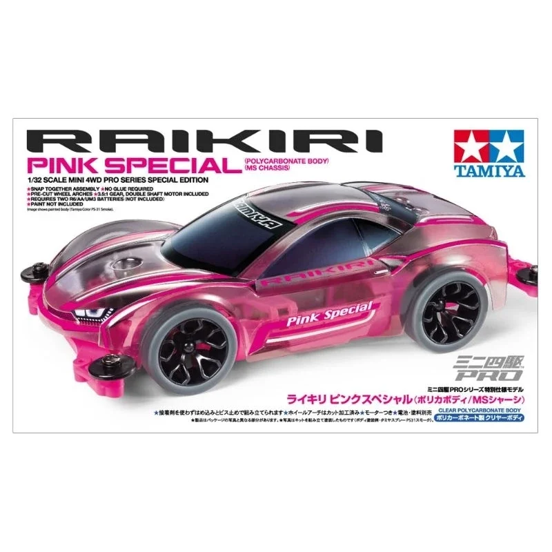 TAMIYA 95486 RAIKIRI PINK SPECIAL (MS CHASSIS)