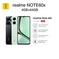 realme NOTE60x [4+64GB] เครื่องศูนย์แท้ รับประกันศูนย์ไทย 1 ปี