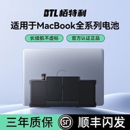 Suitable for Apple Laptop Macbookpro/air A1466/A1582/A1713 Battery