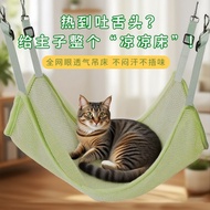 Pet Hammock Cat Hammock Hanging Summer Hammock Cat Swing Hanging Basket Cat Hammock Hanging Nest Kit