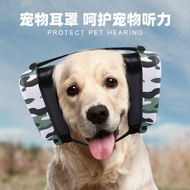 Anti-Noise Dog Earmuffs Medium-Sized Dog Hunting Shooting Comfortable Lip Protection Protection Nois
