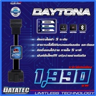 กล่องคันเร่งไฟฟ้า คันเร่งไฟฟ้า Datatec Daytona HO4 รุ่น Honda Civic Fc FK Accord G9