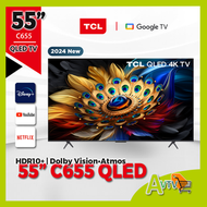 TCL - TCL 55" 55C655 4K QLED TV (送 藍牙耳筒,8K HDMI,掛牆架) 4K高清智能電視 C655 (2024)