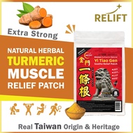 Relift Turmeric Joint & Muscle Patch –Natural Turmeric Yi Tiao Gen Herbal with Turmeric, Ginger, Euc