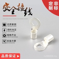 Copper Nose Series Wire Ear OT Round Bare Terminal Brass O-Type Wiring OT1.5-4 Supply Cold Press Man