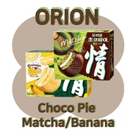 [Orion] Orion Choco Pie_Matcha/Banana