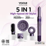 YOOLE 5 in 1 High-Speed Air Styler Hair Dryer Electric Comb Brush Curler Straightener Add Volume Dry