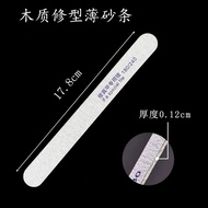 Double sided sanding buffer nail file 180/240