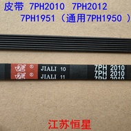 Dryer Clothes Dryer Belt Roller Dryer Belt 7PH2010 7PH2012 7PH1951
