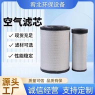 Supply Air Filter 6I-2503 6I-2504 Generator Set P532503Air Filter