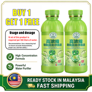 Cloudy Water Turns Crystal Clear In 1 Second! Filter Aquarium Nitrifying Bacteria Media Filter Aquar