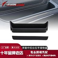 G G63 Co-pilot G-Class Benz Handle Storage Box G350 Handle Center Console W463 Storage G55 Suitable