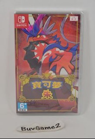 (全新送數位特典) OLED Switch 寵物小精靈 精靈寶可夢 朱 NS Pokemon Scarlet (行版, 中文/ 英文/ 日文)