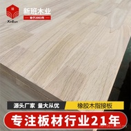 Double A Tooth Board Tooth Board E0 Solid Wood Rubber Wood Finger Board Rubber Wood Grade Integrated