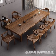 Combination New Chinese Style Tea Table Modern Simple Solid Wood Household Living Room Coffee Table 