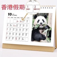福寶🐼2025月曆