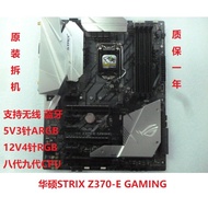 Original Asus/Asus STRIX Z370-E GAMING Large Board Support 5V RGB 9700K 8700K