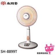 電器網拍批發~SPT 尚朋堂 40cm鹵素定時電暖器 SH-8899T
