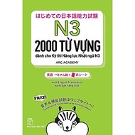 Sách 2000 Từ Vựng Dành Cho Kỳ Thi Năng Lực Nhật Ngữ N3