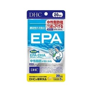 【數量限定特價】DHC EPA